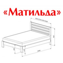 Кровать "Матильда" 140х200 см